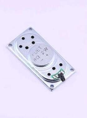 FS4020NS0820-H5.8 扬声器/喇叭 喇叭40*20MM-5.8H 8Ω2W 铁壳