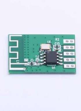 VG197M 射频模块 2.4G射频模块