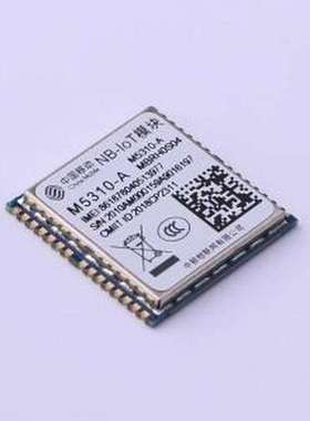 M5310A-MBR 2G/3G/4G/5G模块 中移物联NB模组多频 SMD,18.4x19mm