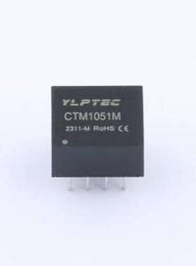 CTM1051M CAN总线模块 CAN总线模块 超小体积高速CAN隔离收发模块