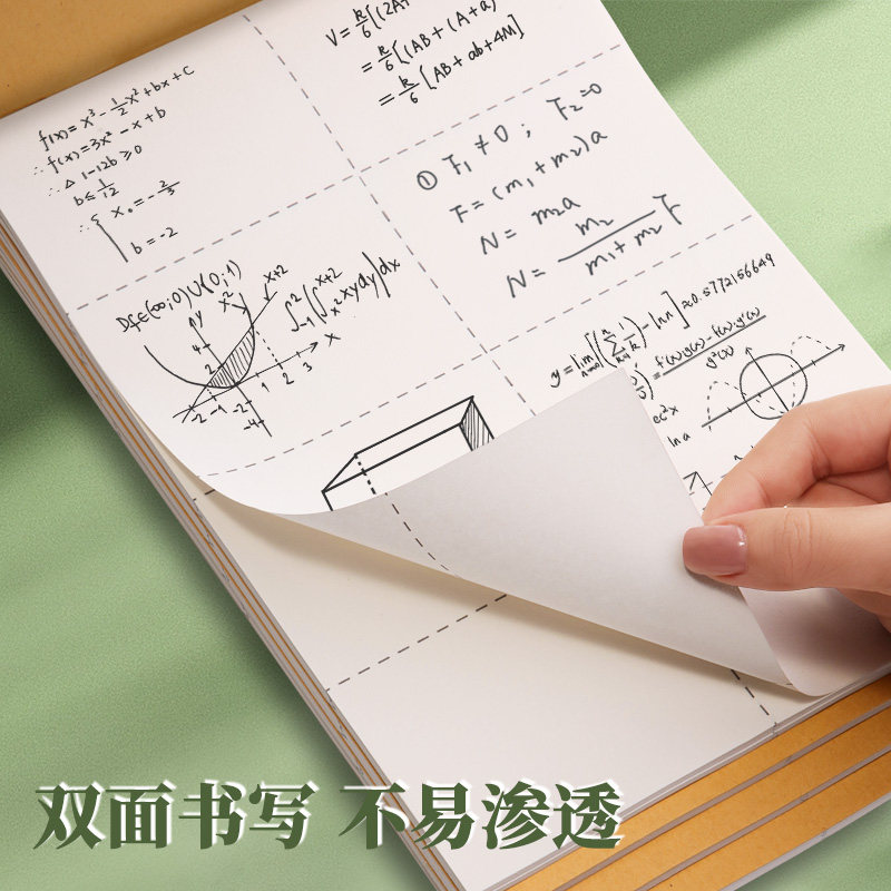 분할된 스크래치 페이퍼를 사용하여 고등학생 및 중학생의 대학원 입학 시험을 위한 수학 계산을 수행하는 초등학생용 스크래치북