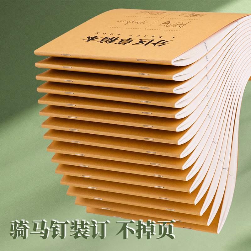 분할된 스크래치 페이퍼를 사용하여 고등학생 및 중학생의 대학원 입학 시험을 위한 수학 계산을 수행하는 초등학생용 스크래치북