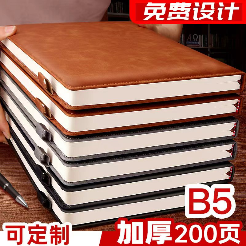 简约皮面笔记本B5带扣通用笔记本图片