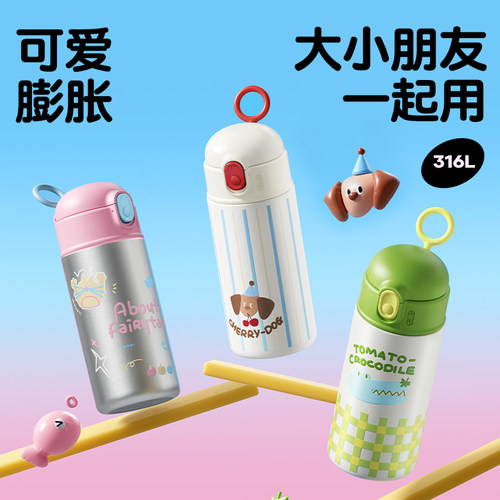 316L内胆便携提手感温防喷溅
