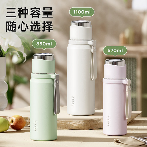 316L内胆一盖双饮皮革提手