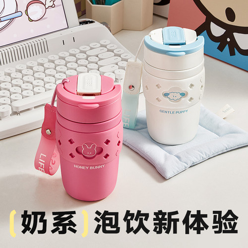 物生物陶瓷内胆咖啡奶茶杯