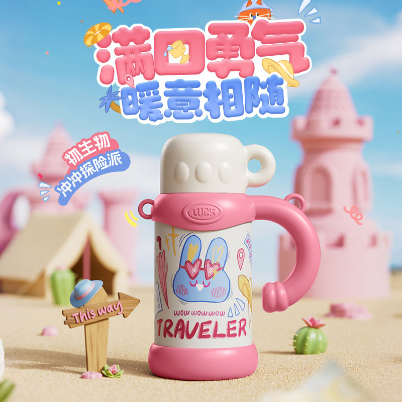 长效保温 密封防漏 开盖防喷溅