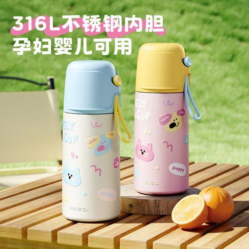 316L镜面内胆一盖双饮