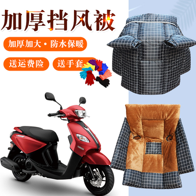 适用雅马哈巧格JOG-i125