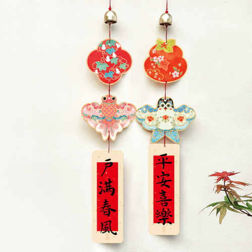 马年乔迁搬家把手挂饰挂件新居乔迁门挂装饰用品创意新房客厅风铃