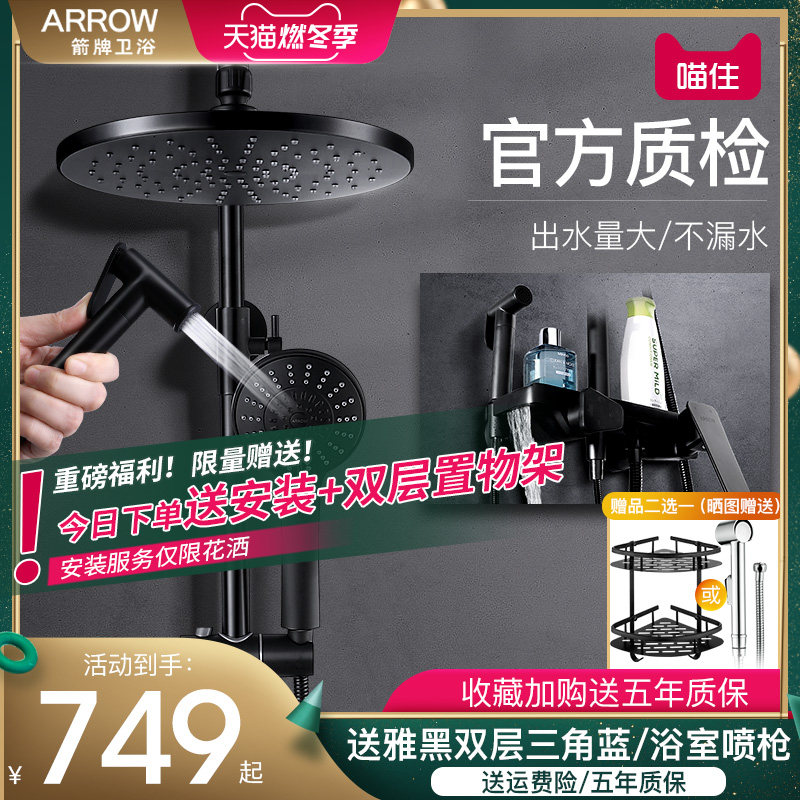 Wrigley black Shower suit household All copper constant temperature Flower sprinkling Rain Nozzle bathroom suit take a shower Artifactin the Decoration main material , Toiletries , Bathroom faucet , Shower faucet(Set)  category - from Buy2taobao.com to provide professional Taobao agent buy service