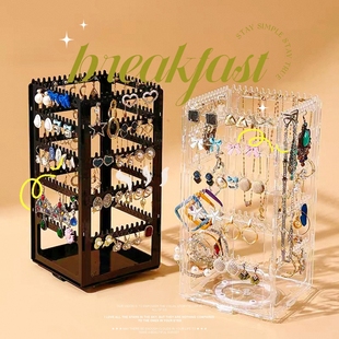 旋转首饰展示架家用挂项链防尘耳环耳钉收纳架带戒指盒桌面整理架