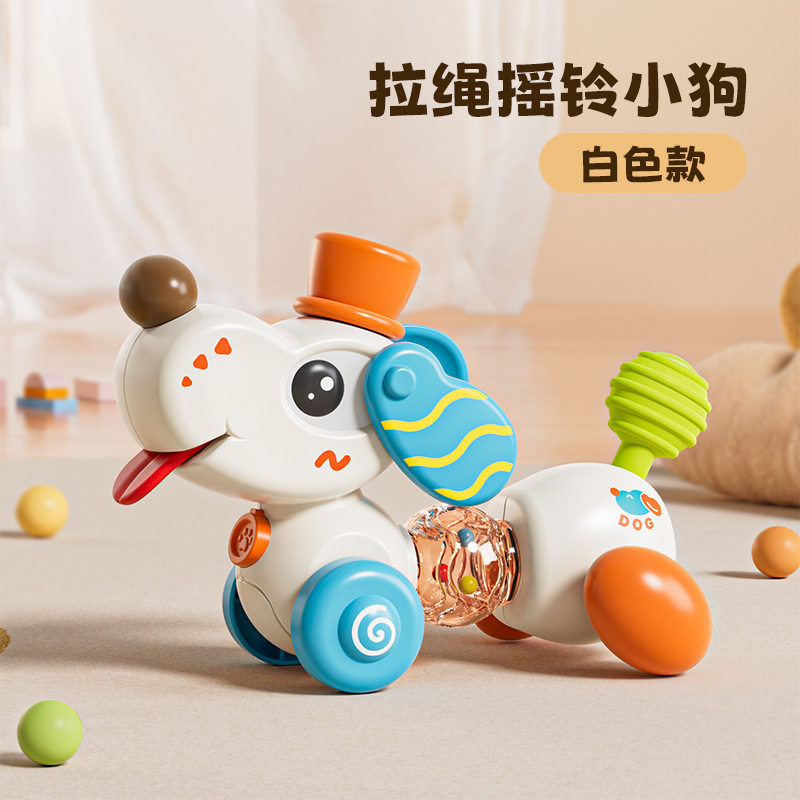 餐桌吸盘拉线小狗婴幼儿牙胶摇铃