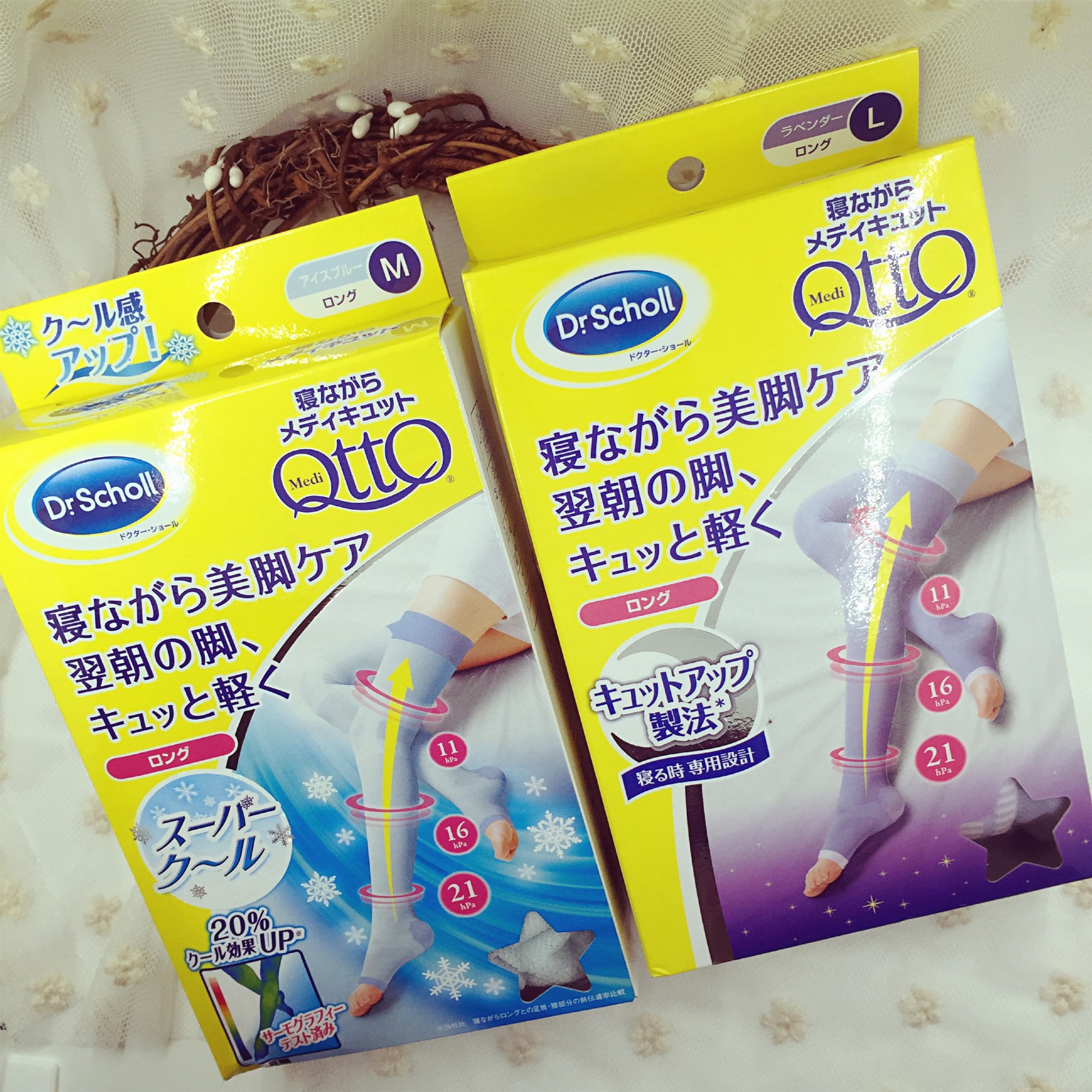 骨折亏清 日本QTTO瘦腿袜睡眠袜Dr.Scholl美腿塑形 高筒袜珊瑚绒