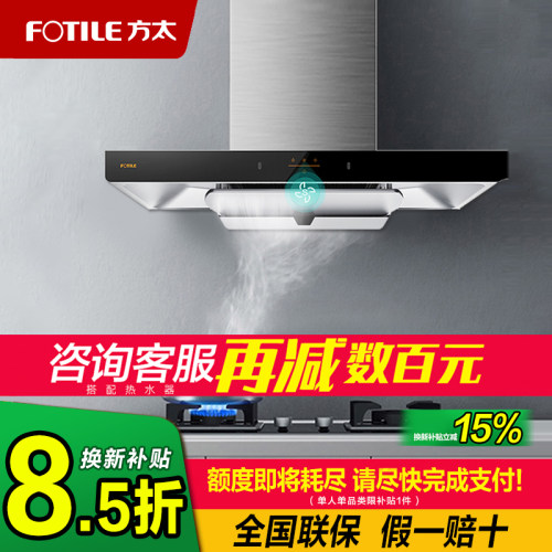咨询客服享专属礼品，加送店铺延保一年