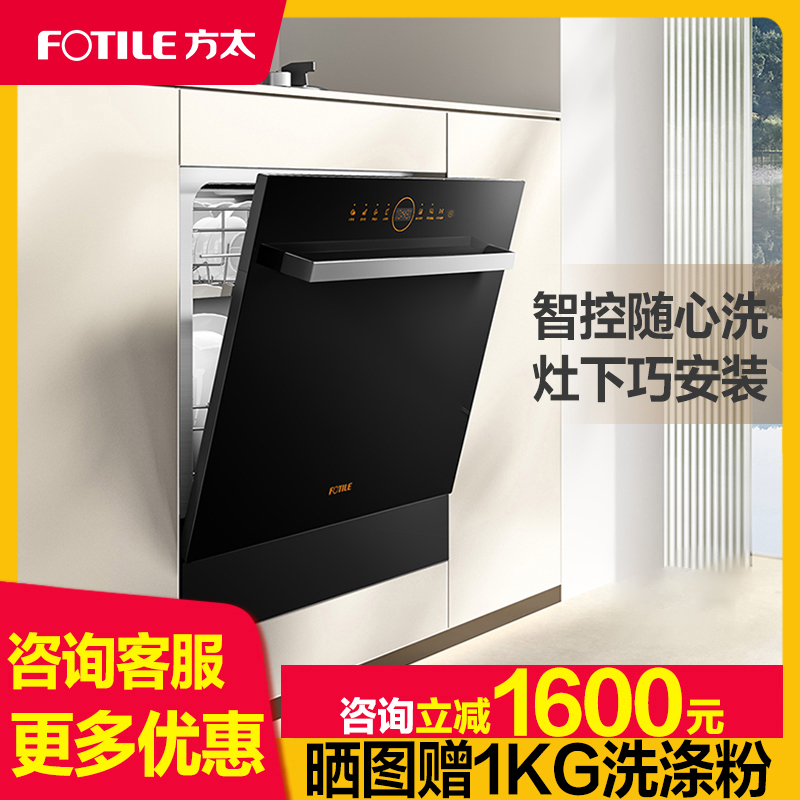 咨询客服享专属礼品,加送店铺延保一年