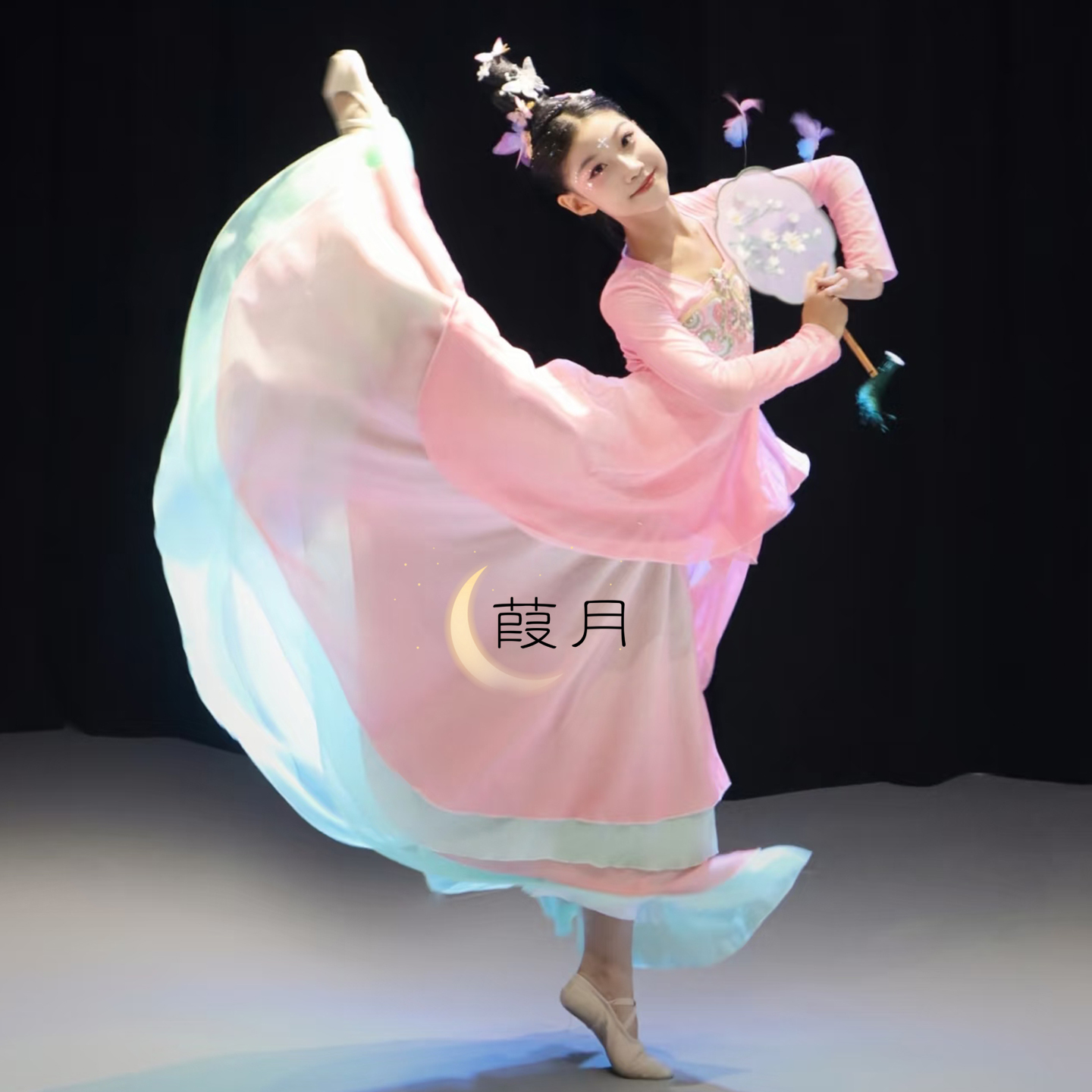 儿童舞蹈服夏古典舞演出服少儿中国舞女童艺考飘逸独舞剧目大摆裙