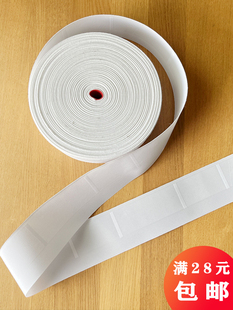 窗帘加宽布带定型挂钩搭配辅料配件白色加厚双孔简易穿插涤棉防晒
