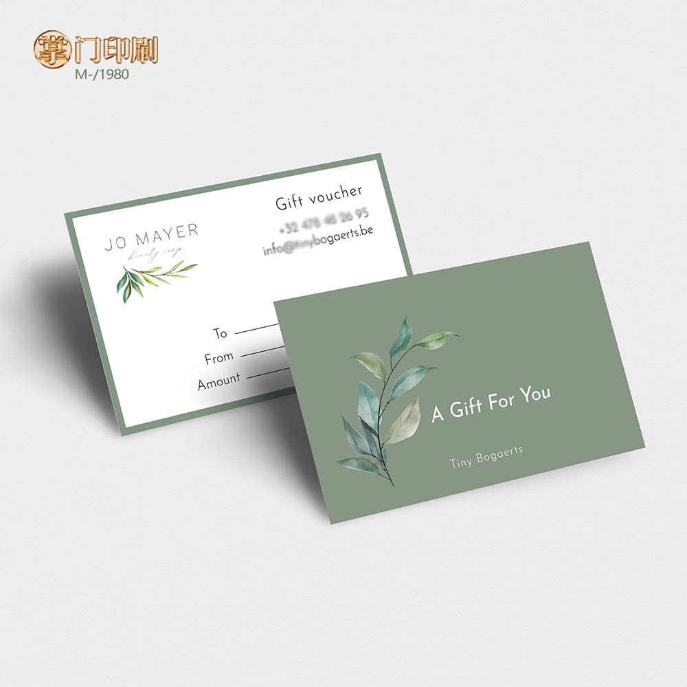 绿色小清新名片 叶子名片 花店名片 英文名片卡片定制设计印刷