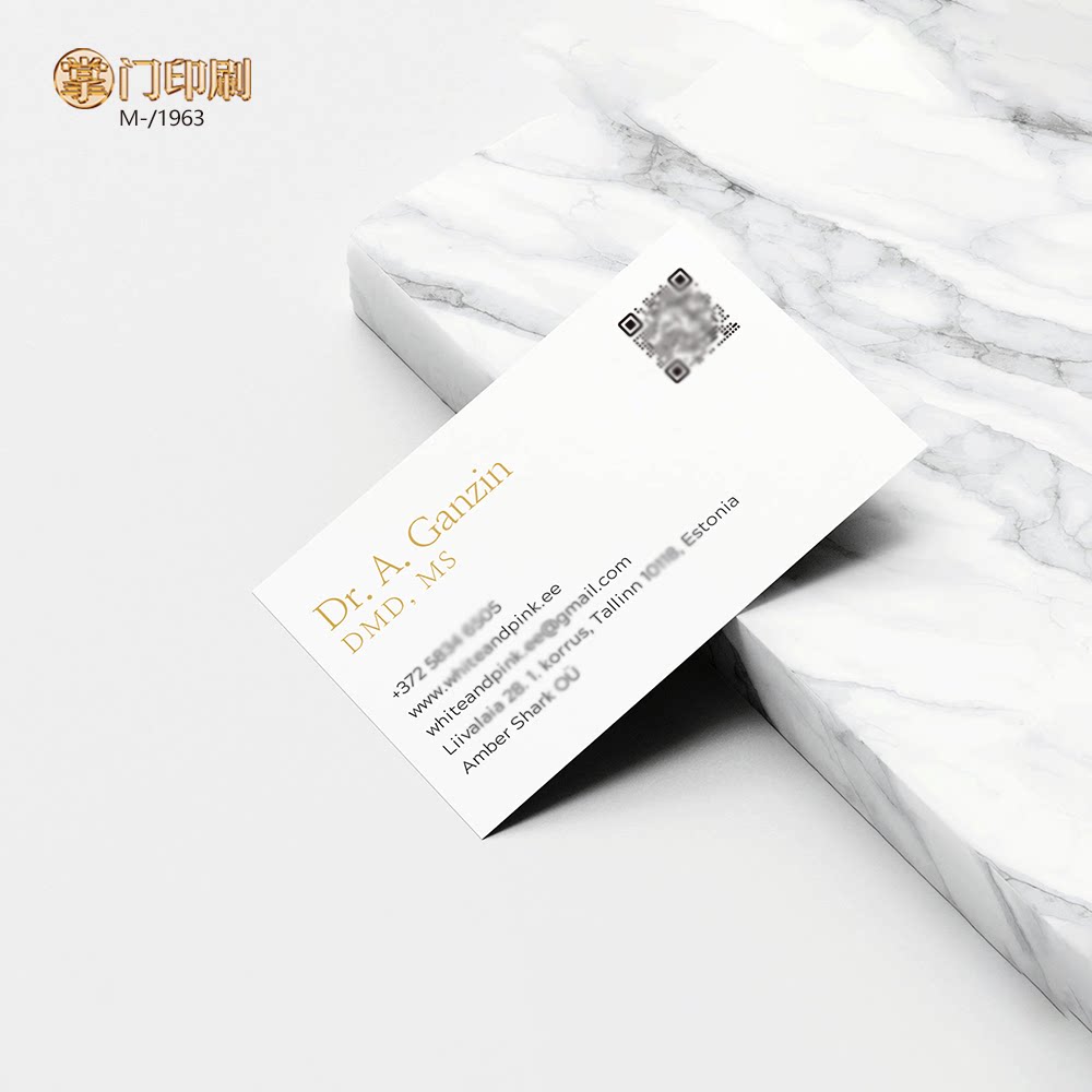 白色高档名片 商务名片 企业名片 白卡英文名片定制设计印刷