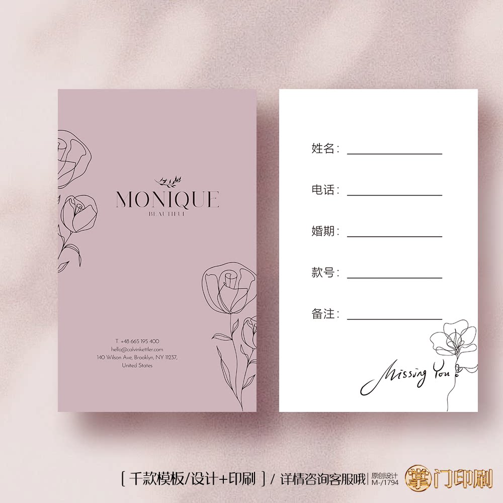 定做婚纱礼服吊牌标签婚纱登记卡档期卡片衣服婚纱挂牌印刷