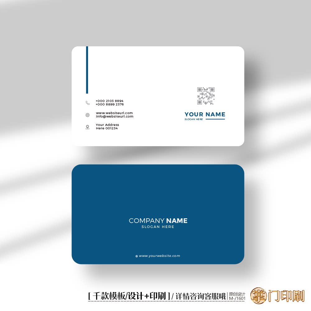 蓝色商务名片公司企业经理名片国际贸易进出品英文名片定制