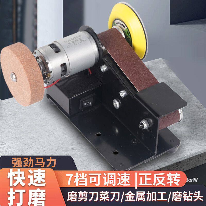 小微型磨刀机多功能砂轮带机定角打磨机木工家用抛光高效强力电动