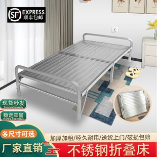 304 特厚不锈钢折叠床加固加密无缝可携式户外家用午休单人双人床