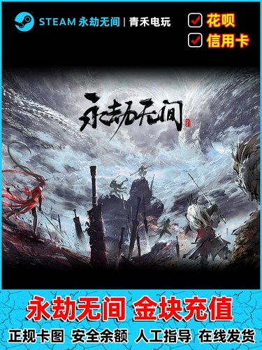 Steam Forever Robbery Gold Block Card Card Huiguangbao Fursace Box