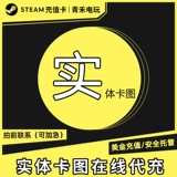 Агентство обычной карты карты] Стоимость карты карты STEAM100 US Recharge BALAC
