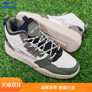 鸿星尔克板鞋秋冬新款轻便百搭软底舒适耐磨休闲风时尚潮流滑板鞋