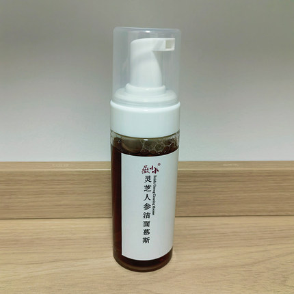 薇小小洗面奶灵芝人参洁面慕斯温和深层清洁毛孔补水保湿控油男士