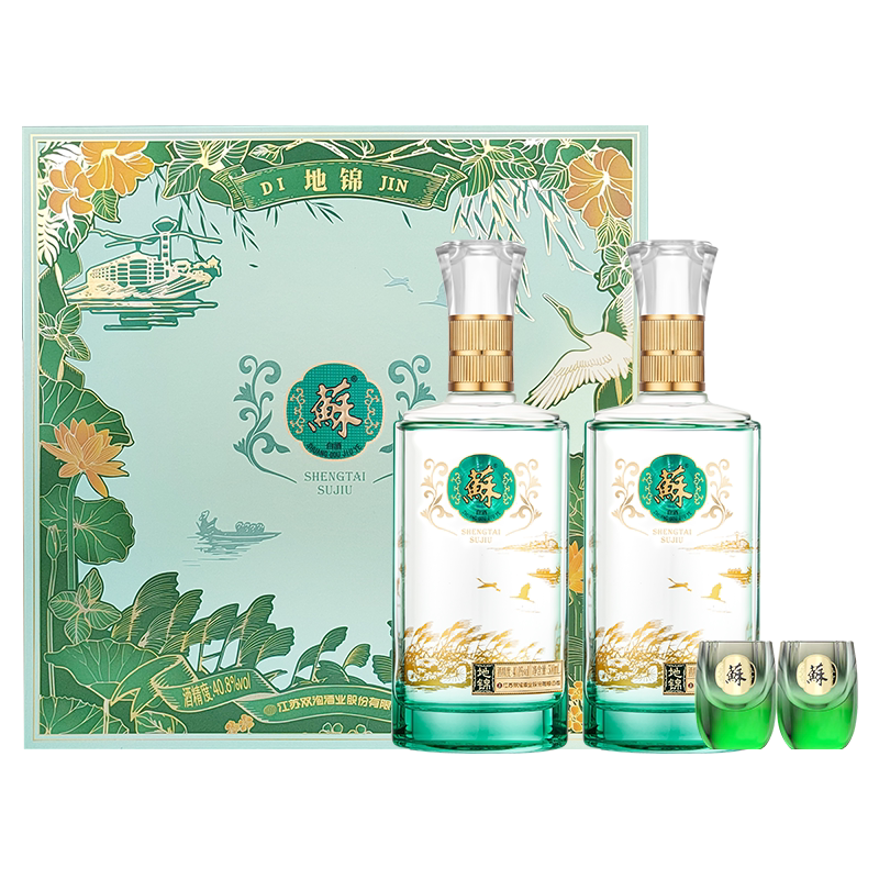 【中秋礼盒】苏酒地锦礼盒40.8度500mL*2瓶浓香白酒中秋送礼双沟