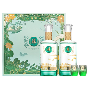 【苏酒礼盒】苏酒地锦礼盒40.8度500mL*2瓶浓香白酒中秋送礼双沟