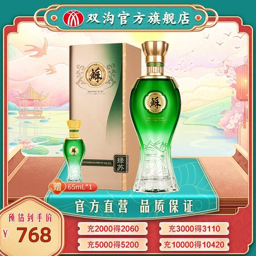 【酒厂直营】苏酒绿苏40.8度480mL单瓶浓香纯粮白酒商务宴请送礼-封面