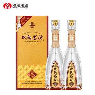 【酒厂直营】双沟珍宝坊君坊41.8度(500mL+20mL)*2瓶浓香型白酒