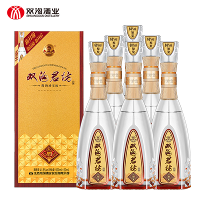 双沟珍宝坊君坊整箱白酒官方直营