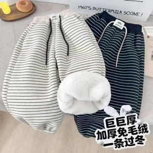 儿童条纹加绒加厚裤子男童女童宝宝灯笼裤冬季一条过冬休闲卫裤潮