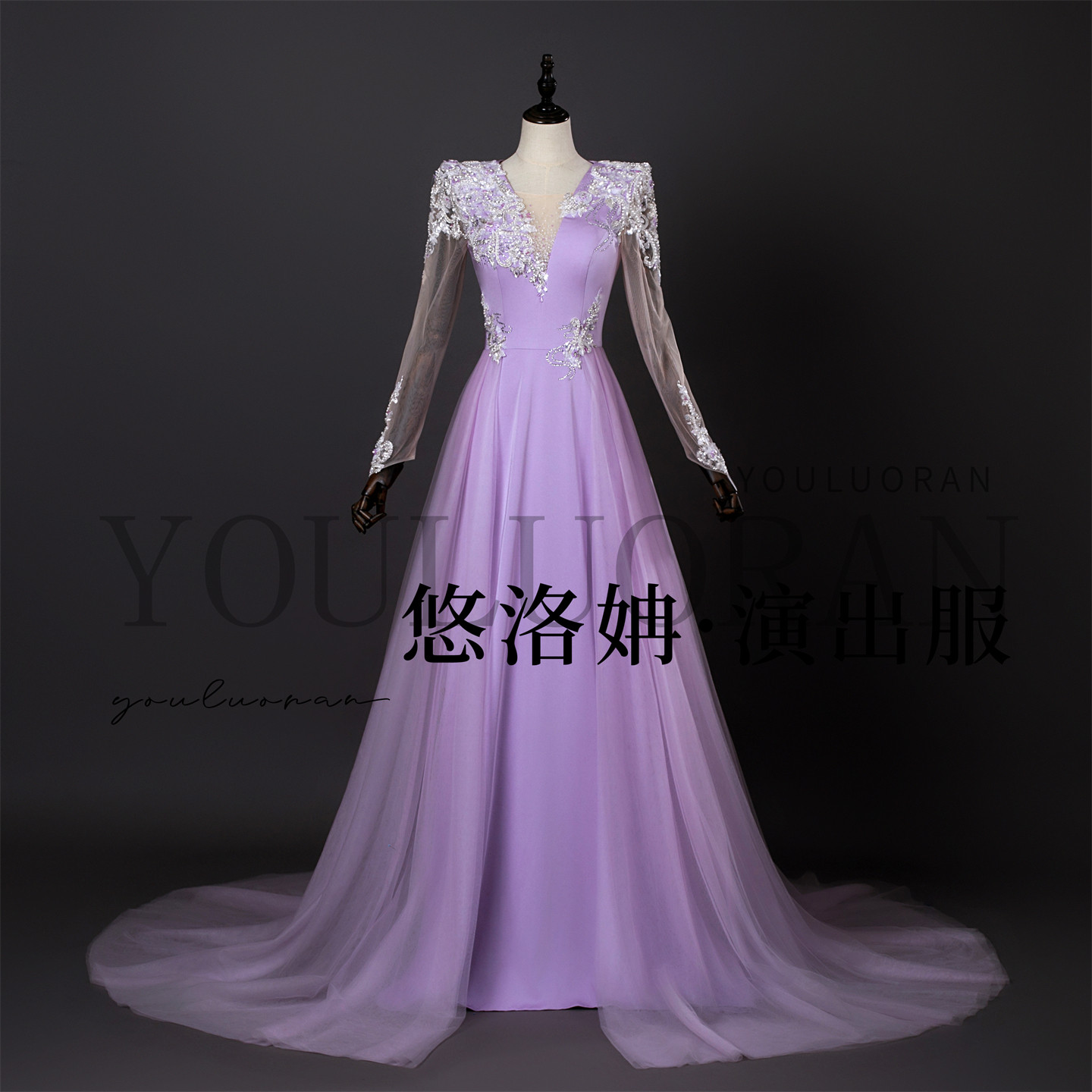 悠洛姌演出服新款紫色深V领显瘦重工礼服艺考演出独唱声乐坠地