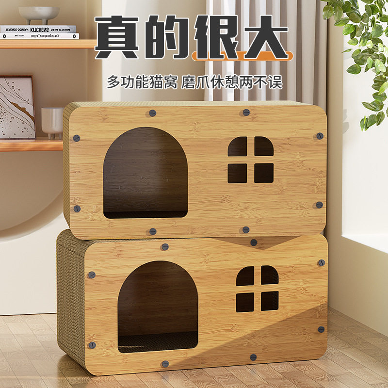 猫别墅森系小屋大号宽敞现货木质