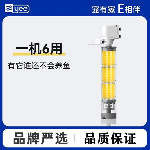 增氧泵yee鱼缸小型过滤器养鱼