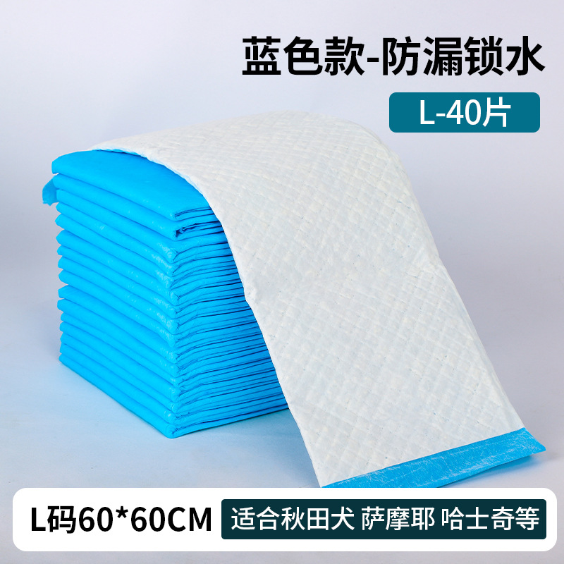 宠物狗尿垫尿布尿片泰迪宠物用品