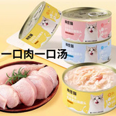 猫罐头85g 24整箱主食鸡肉补充营养成猫幼猫发腮湿粮猫条猫咪零食