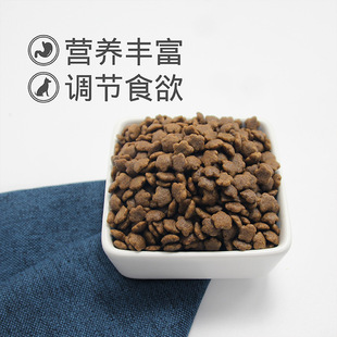 蕊迪宠物狗狗粮营养 离乳期奶糕粮羊奶狗粮幼犬泰迪通用3斤装包邮