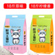 膨润土猫砂20斤装 大量 40kg除臭低尘5公斤柠檬猫沙10斤猫咪用品