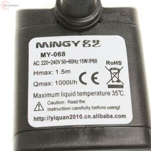 包邮MY-068潜水泵冷风扇抽水泵