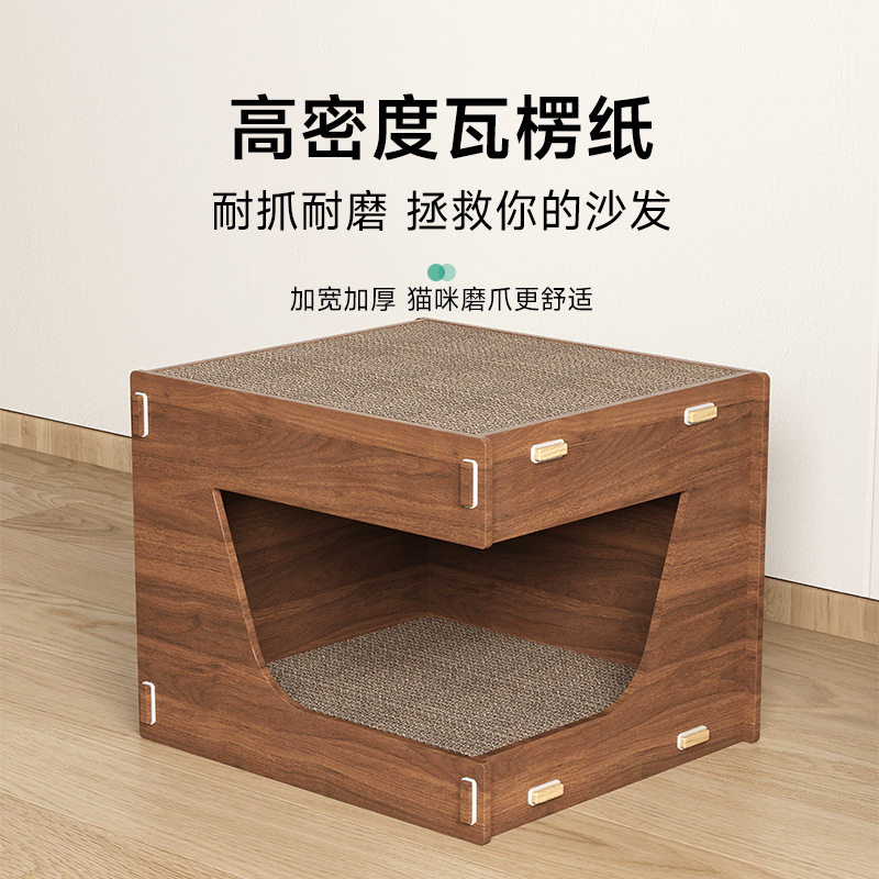 猫抓板猫窝一体耐磨不掉屑磨爪器耐用猫爪屋瓦楞纸猫咪房子猫别墅