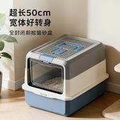 猫砂盆超大号全封闭除臭防外溅猫厕所带紫外线消毒灯猫咪用品直销