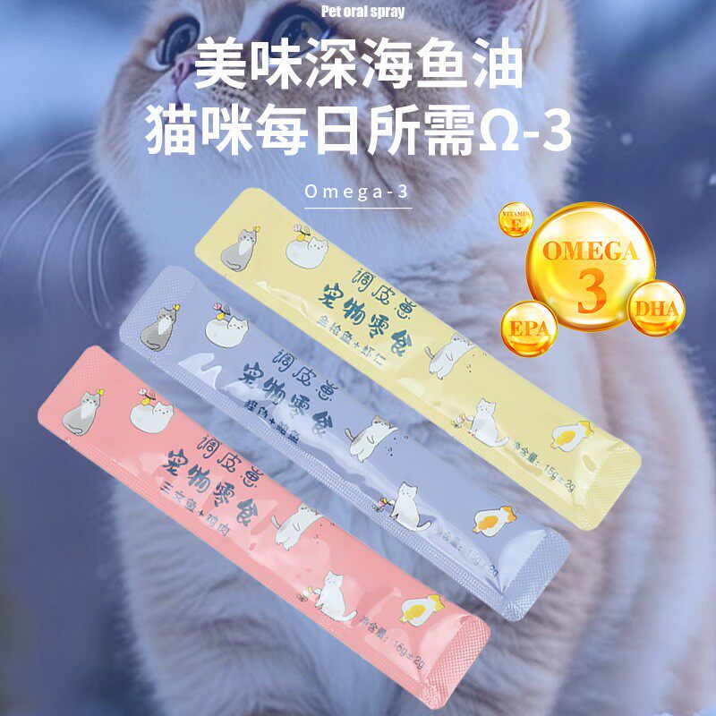 猫条猫咪零食营养妙鲜湿粮鸡肉味