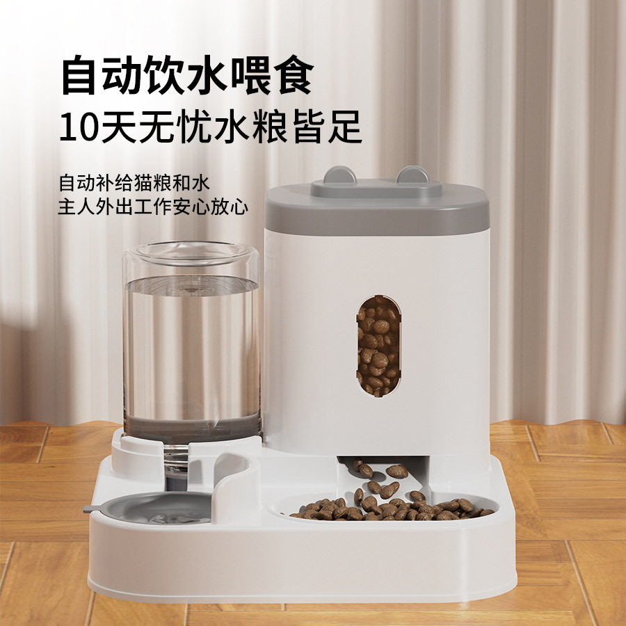 猫咪自动循环活水喂食饮水一体机